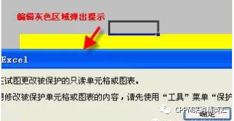 excel填充表格颜色快捷键_表格填充颜色快捷键ctrl加什么_填充表格颜色的快捷键