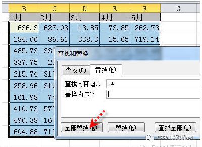 excel填充表格颜色快捷键_表格填充颜色快捷键ctrl加什么_填充表格颜色的快捷键