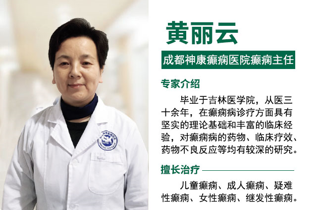 动态脑电图怎么看如何做动态脑电图【成都名医指导】_https://www.jmylbn.com_新闻资讯_第14张