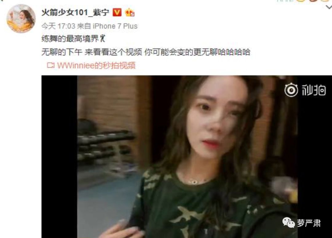 神操作，孟美岐吳宣儀退出火箭少女，楊超越自動C位了？？ 娛樂 第55張