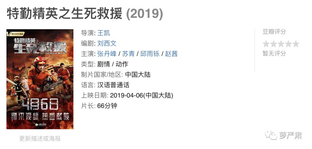 張丹峰和畢瀅怎麼做，網友才幹相信他們是合法工作關係？ 娛樂 第24張