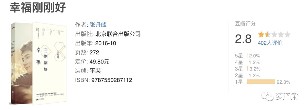 張丹峰和畢瀅怎麼做，網友才幹相信他們是合法工作關係？ 娛樂 第23張