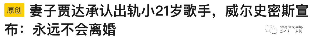 老公被「綠」，坦然祝福永不離婚，這真的是「毀三觀」嗎？ 情感 第6張