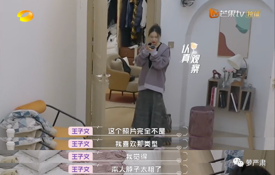 不再做资源咖的女明星 不再做资源咖的女明星