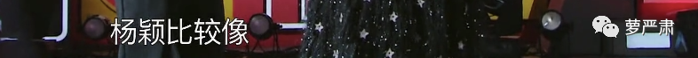 不再做资源咖的女明星 不再做资源咖的女明星
