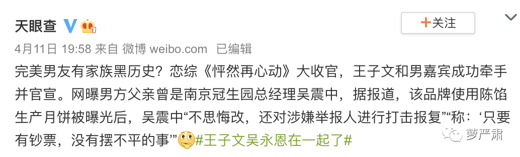 不再做资源咖的女明星 不再做资源咖的女明星