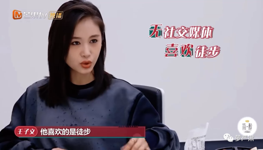 不再做资源咖的女明星 不再做资源咖的女明星