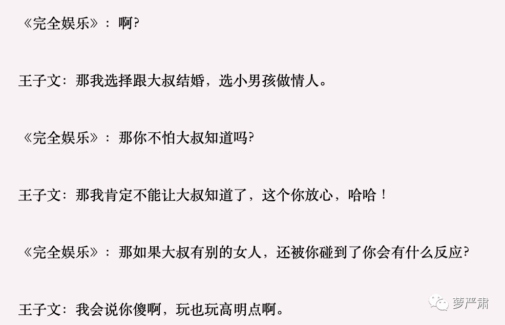 不再做资源咖的女明星 不再做资源咖的女明星
