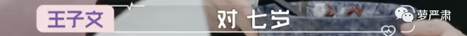 不再做资源咖的女明星 不再做资源咖的女明星