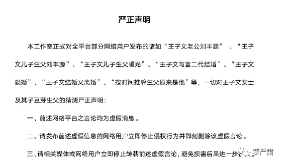 不再做资源咖的女明星 不再做资源咖的女明星