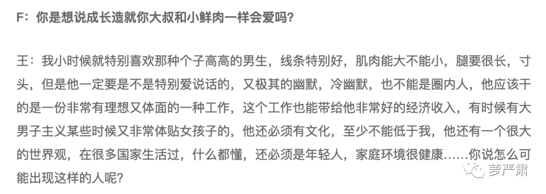 不再做资源咖的女明星 不再做资源咖的女明星