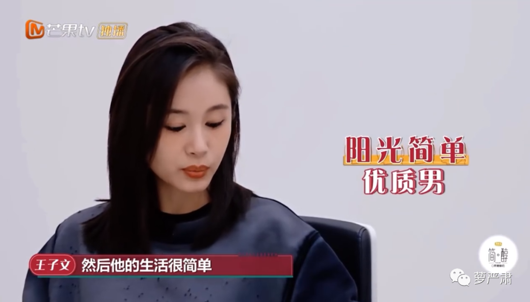 不再做资源咖的女明星 不再做资源咖的女明星