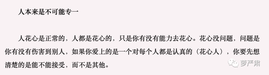 不再做资源咖的女明星 不再做资源咖的女明星