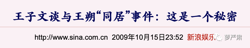 不再做资源咖的女明星 不再做资源咖的女明星