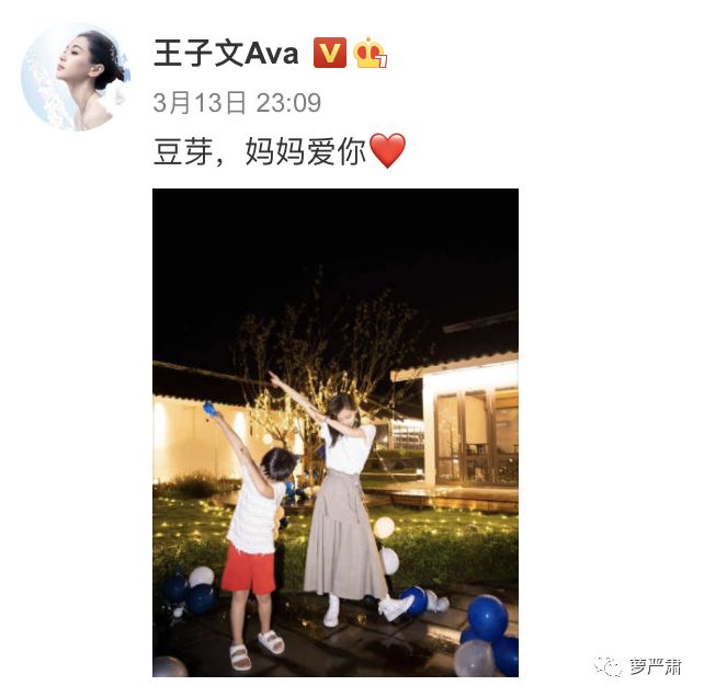 不再做资源咖的女明星 不再做资源咖的女明星