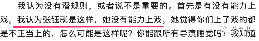 不再做资源咖的女明星 不再做资源咖的女明星
