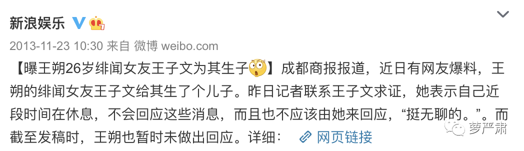 不再做资源咖的女明星 不再做资源咖的女明星