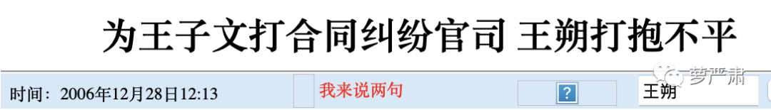 不再做资源咖的女明星 不再做资源咖的女明星