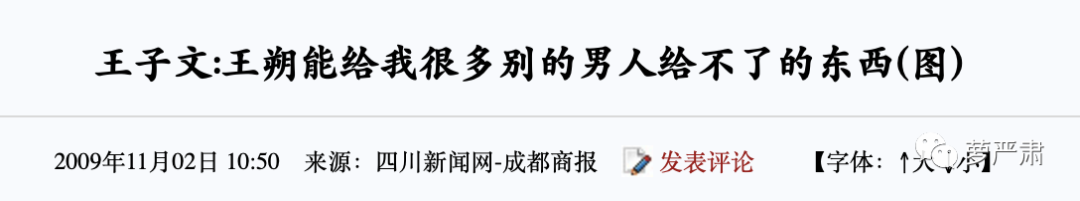 不再做资源咖的女明星 不再做资源咖的女明星