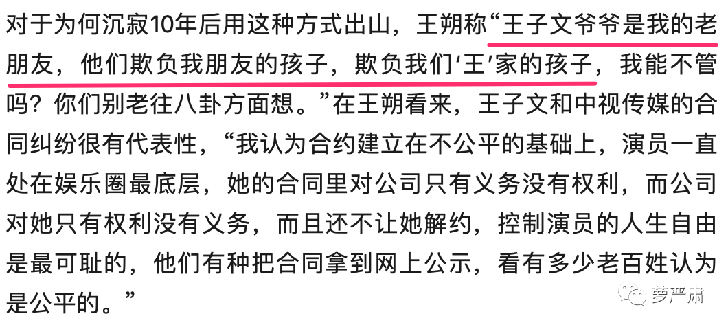 不再做资源咖的女明星 不再做资源咖的女明星