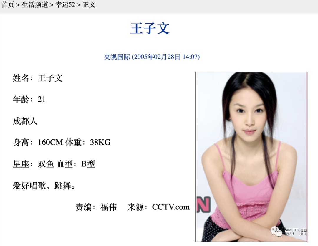 不再做资源咖的女明星 不再做资源咖的女明星