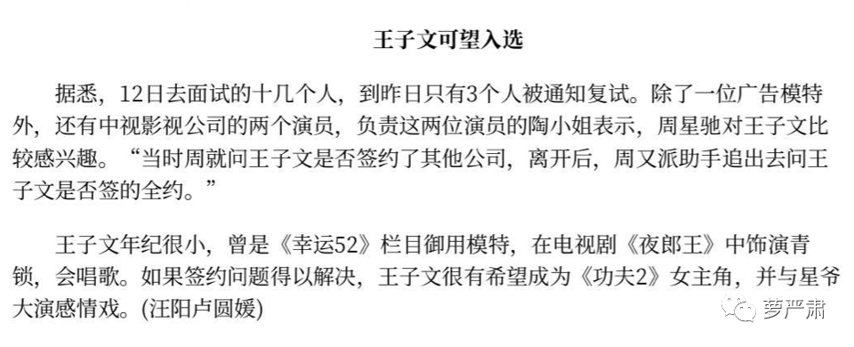 不再做资源咖的女明星 不再做资源咖的女明星