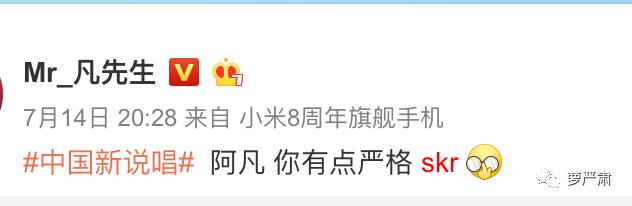 胡彥斌對鄭爽摸頭殺後說再也不見她了！吳亦凡vs虎撲大決戰！刺激的一天… 娛樂 第81張