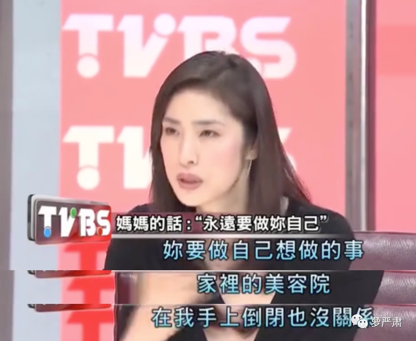 53岁 而已 萝严肃 二十次幂