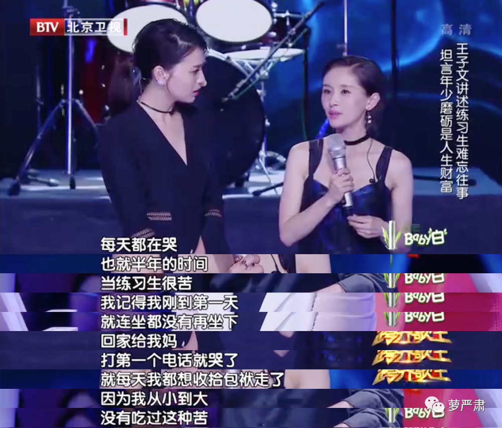 不再做资源咖的女明星 不再做资源咖的女明星