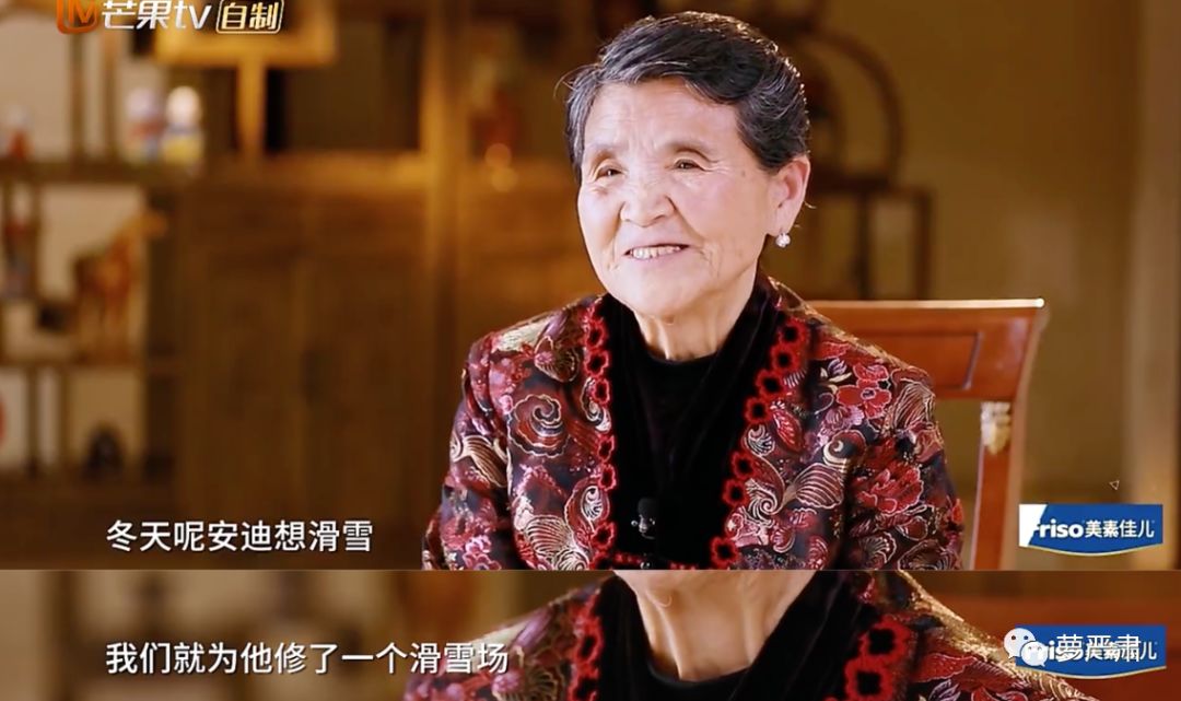 崔永元爆料，“阴阳合同”正主为杨子黄圣依？牵出贵圈经典“大撒币”系列故事！ - 76