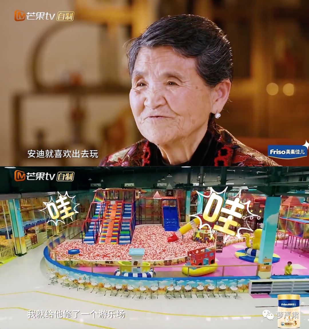 崔永元爆料，“阴阳合同”正主为杨子黄圣依？牵出贵圈经典“大撒币”系列故事！ - 75