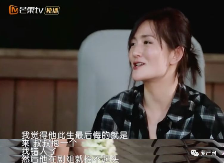 謝娜說自己被性騷擾過，怎麼有這麼多人罵她？ 娛樂 第9張