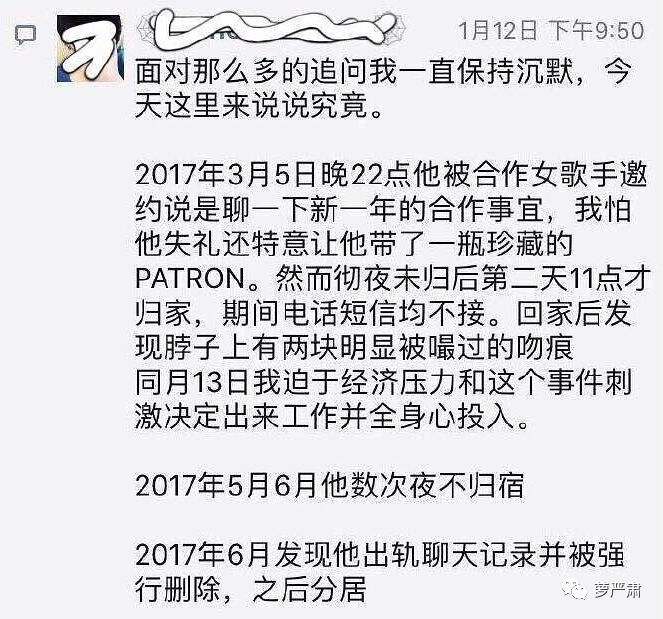 如何跟女生告白？  何潔，從輿論的同情點走到輿論的憤怒點 情感 第31張