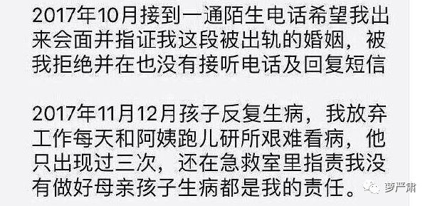 如何跟女生告白？  何潔，從輿論的同情點走到輿論的憤怒點 情感 第39張