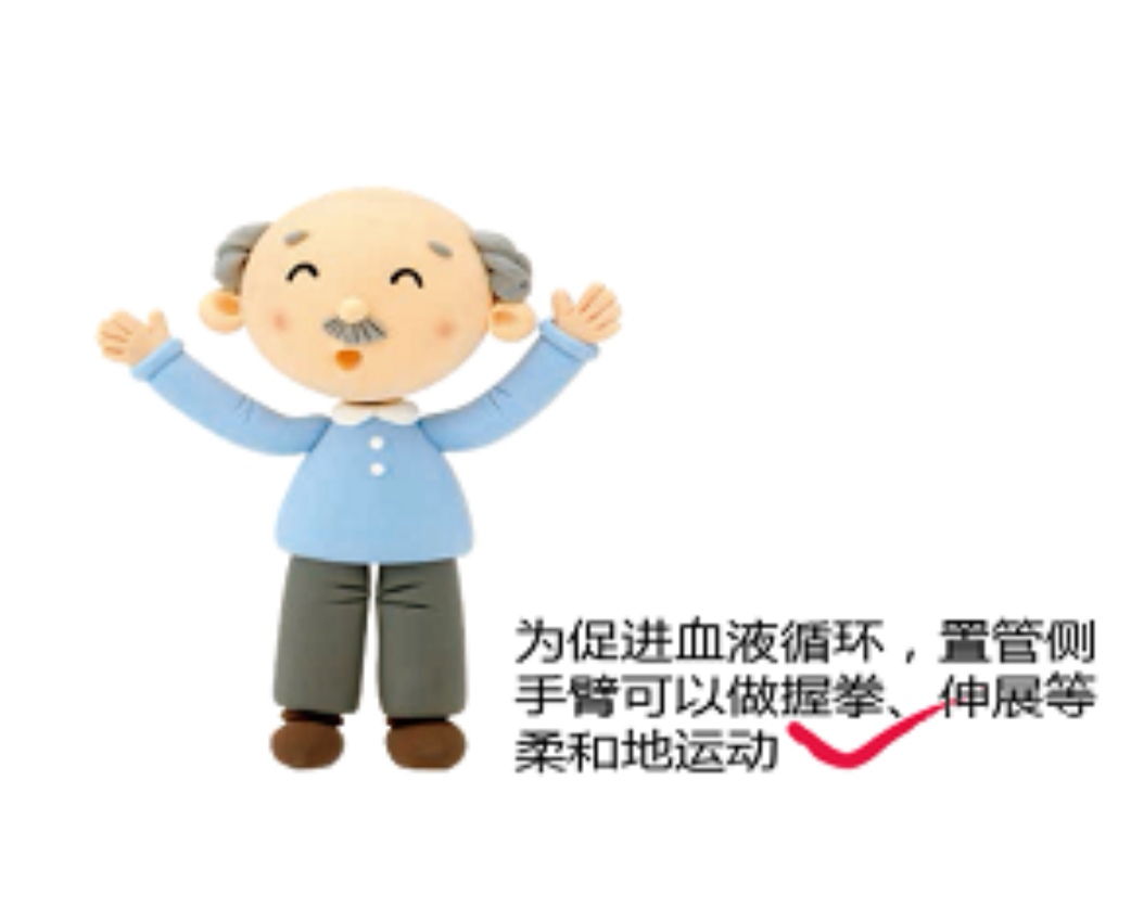 picc导管是什么材质化疗为什么需要置管？关于PICC管，您想知道的都在这里了！_https://www.jmylbn.com_新闻资讯_第7张