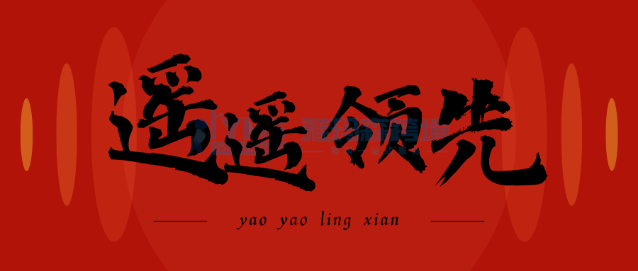 想要遥遥领先，美国注册公司是否最好选择？