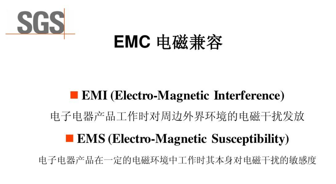 精确遵循EMC测试流程，确保电磁兼容性合规性