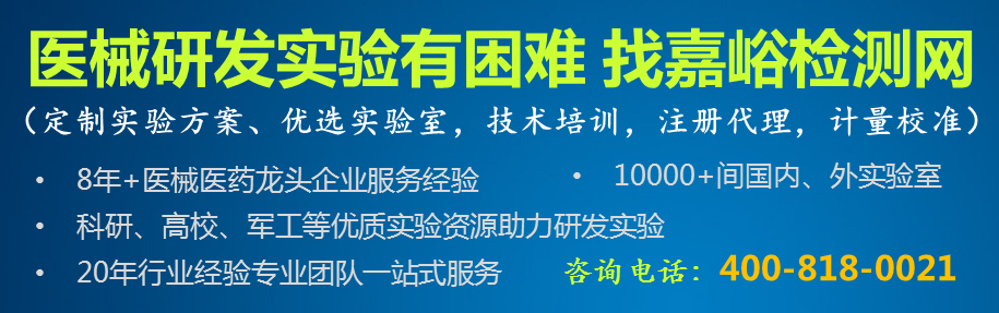 医疗器械怎么分类的刚刚！医疗器械分类规则修订征求意见（附全文与变化解读）_https://www.jmylbn.com_新闻资讯_第1张