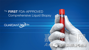 什么是创新医疗器械2021年最具创新性的24个医疗器械_https://www.jmylbn.com_新闻资讯_第17张