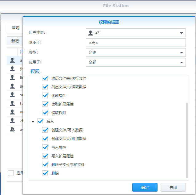 用了3年群晖NAS之后，我的吐血总结！插图11