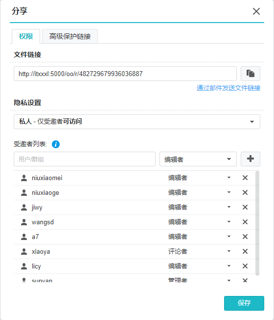 用了3年群晖NAS之后，我的吐血总结！插图14