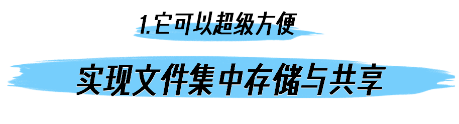用了3年群晖NAS之后，我的吐血总结！插图8