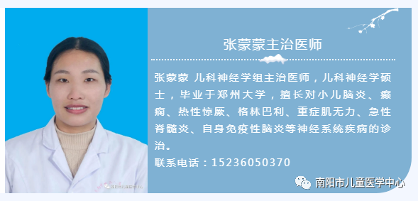 日本光电脑电图怎么样简单便利、优势显著的视频脑电图_https://www.jmylbn.com_新闻资讯_第8张
