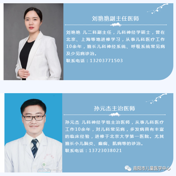 日本光电脑电图怎么样简单便利、优势显著的视频脑电图_https://www.jmylbn.com_新闻资讯_第7张