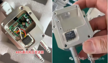 HYB模擬毫伏差壓傳感器
