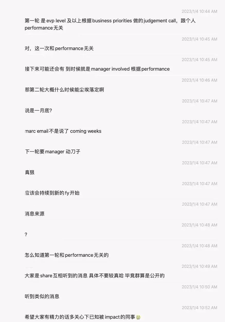 Salesforce打响2023新年裁员第一枪,亚马逊裁员1万8创纪录!插图7 Salesforce打响2023新年裁员第一枪,亚马逊裁员1万8创纪录!插图7