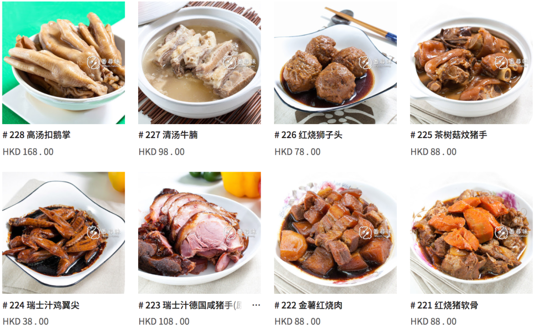 致港漂 最全30家香港蔬菜肉类网购平台一览 香港折扣速递 微信公众号文章阅读 Wemp