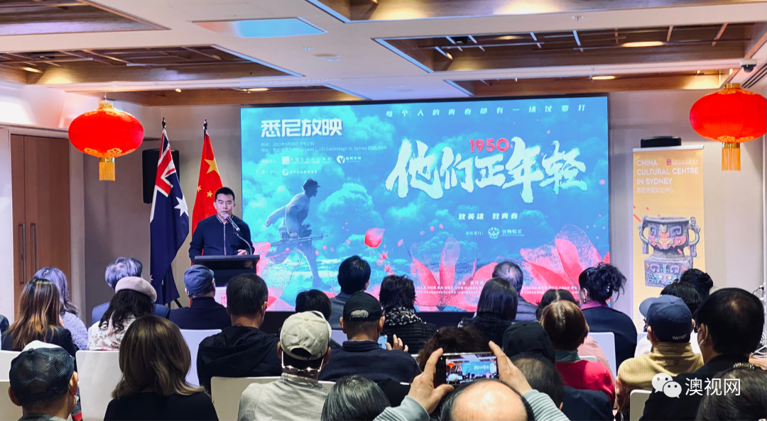 %name 《1950，他们正年轻》观影活动成功举办