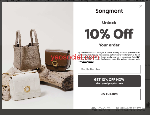 邮件营销订阅框