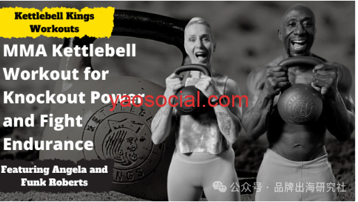 通过社媒内容策略增长邮件列表